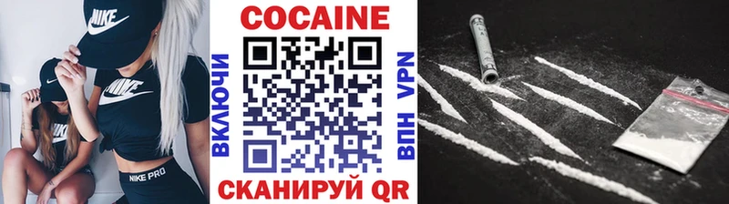 Купить наркоту Покровск A PVP КОКАИН Героин Бошки Шишки Мефедрон