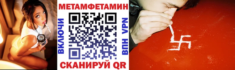 купить закладку  Покровск  Amphetamine Premium 