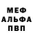 Метамфетамин Methamphetamine Olga Nor