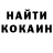 Кокаин VHQ Almat Borassyn