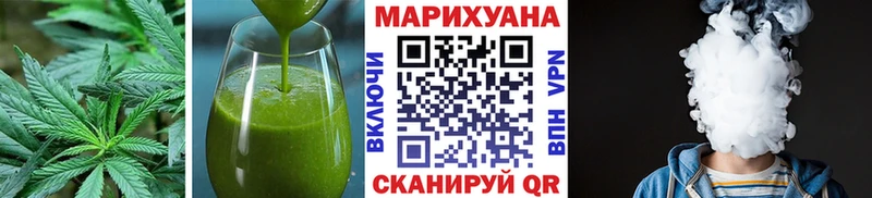 Печенье с ТГК конопля  Покровск 
