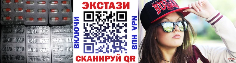 Ecstasy 250 мг  цены   Покровск 