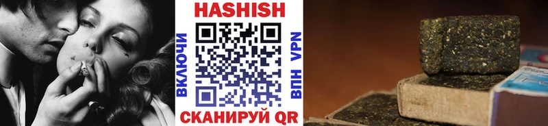 купить наркотики сайты  Покровск  ГАШИШ хэш 