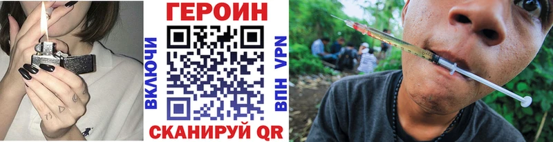 MEGA онион  Покровск  Героин гречка 
