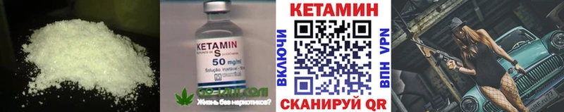 КЕТАМИН ketamine  hydra ONION  Покровск  где можно купить наркотик 