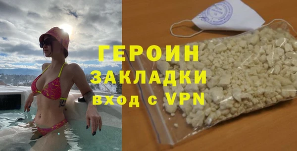 бутик Новокубанск