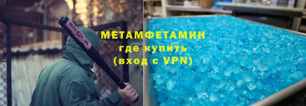 мескалин Балабаново