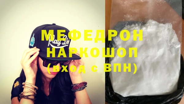 MESCALINE Балахна