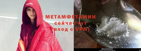 синтетический гашиш Новозыбков