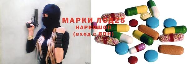 MESCALINE Баксан