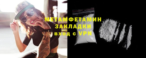 мескалин Балабаново