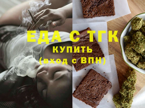 мескалин Балабаново
