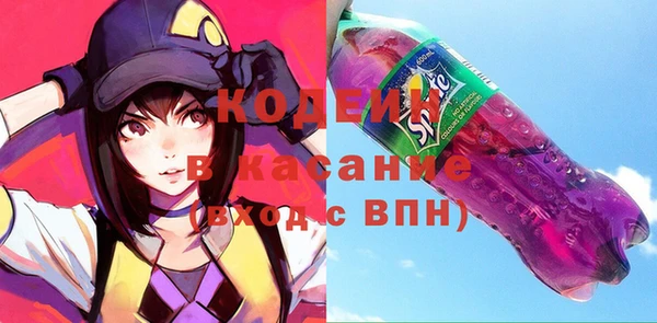 мескалин Балабаново