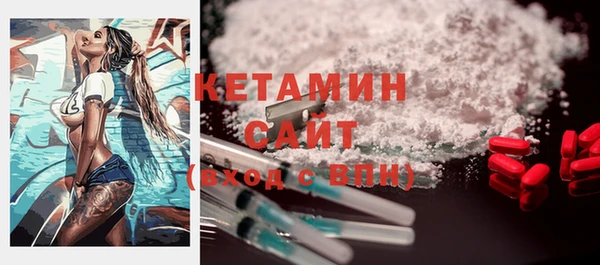 MESCALINE Балахна