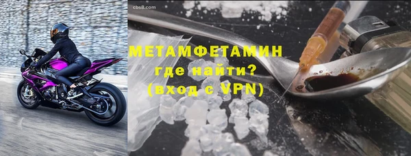 мескалин Балабаново