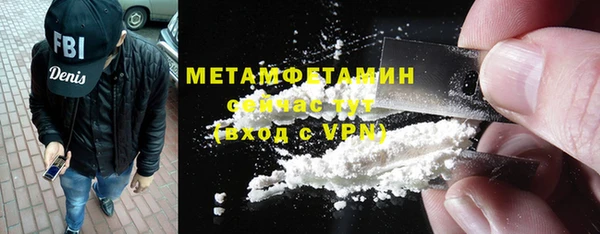 мескалин Балабаново