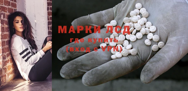 мескалин Балабаново