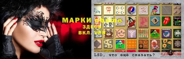 мескалин Балабаново
