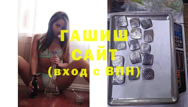 бутик Новокубанск
