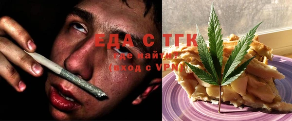 MESCALINE Балахна