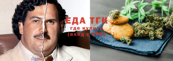 MESCALINE Балахна