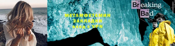 синтетический гашиш Новозыбков
