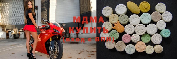 MESCALINE Балахна