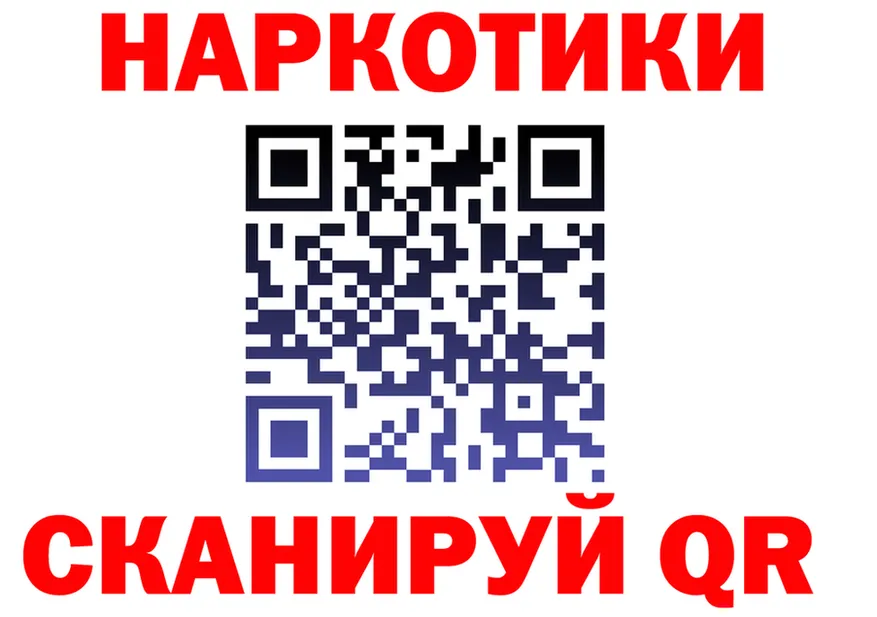 ГАШ VHQ ONION shop mega Покровск