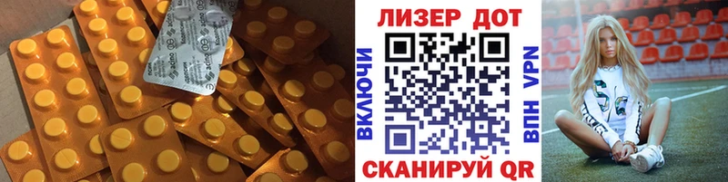LSD-25 экстази кислота Покровск