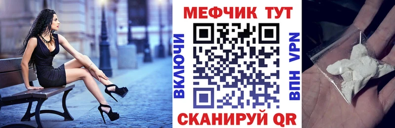 Мефедрон VHQ  наркошоп  Покровск 