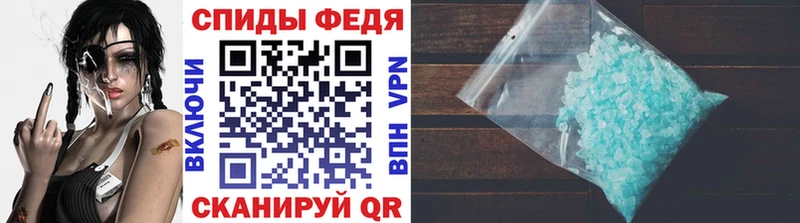 Метамфетамин кристалл  купить наркотик  Покровск 