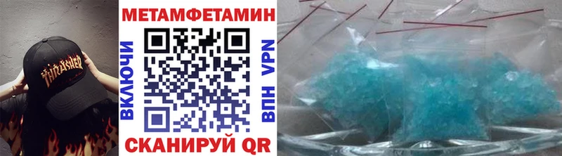 Первитин пудра Покровск
