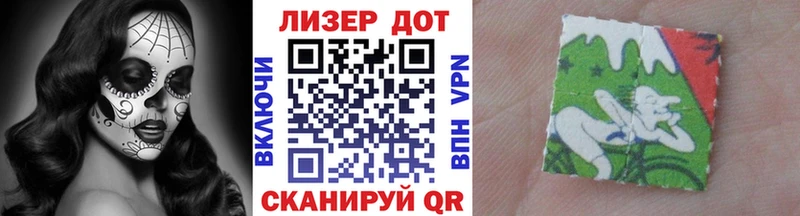 Марки NBOMe 1,5мг  хочу наркоту  Покровск 