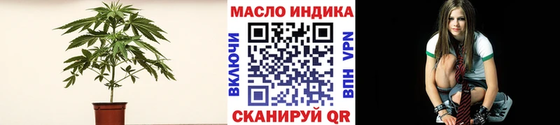 Дистиллят ТГК жижа  сколько стоит  Покровск 