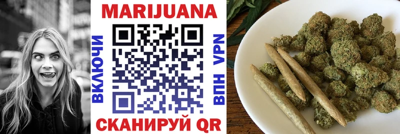 Шишки марихуана тримм ОМГ ОМГ как войти Покровск